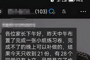 江南app官方下载截图2
